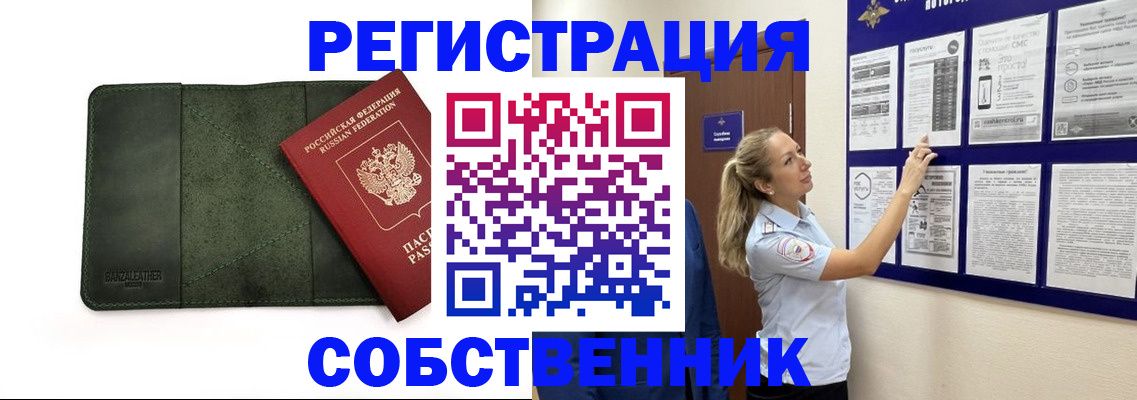 форма 3 в Воронеже