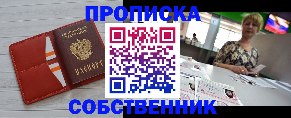 регистрация для дет. сада в Воронеже